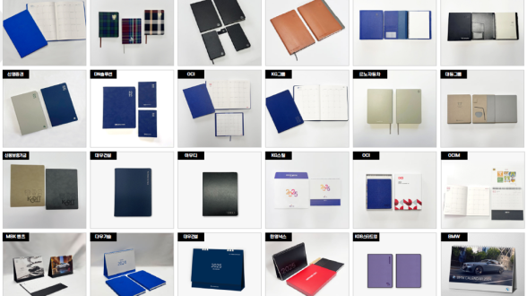 캘린더, 다이어리 2